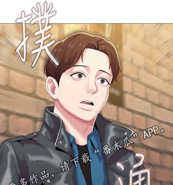 《高足》第57话 57_这次是认真的 第1页