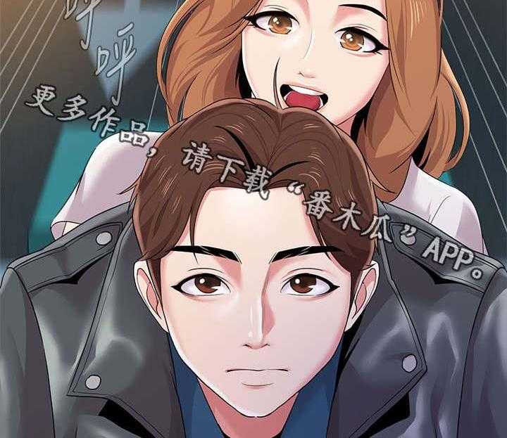 《高足》第57话 57_这次是认真的 第23页