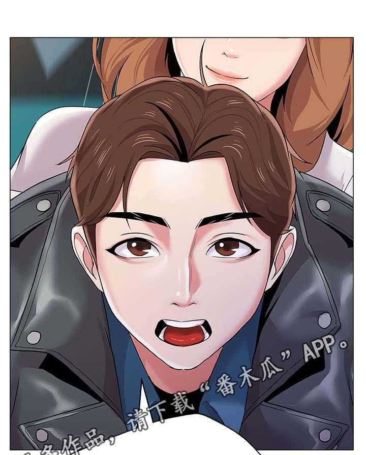《高足》第57话 57_这次是认真的 第25页