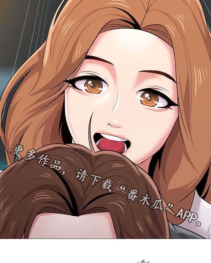 《高足》第57话 57_这次是认真的 第27页