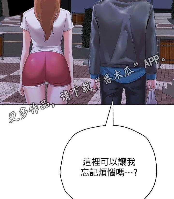 《高足》第57话 57_这次是认真的 第32页