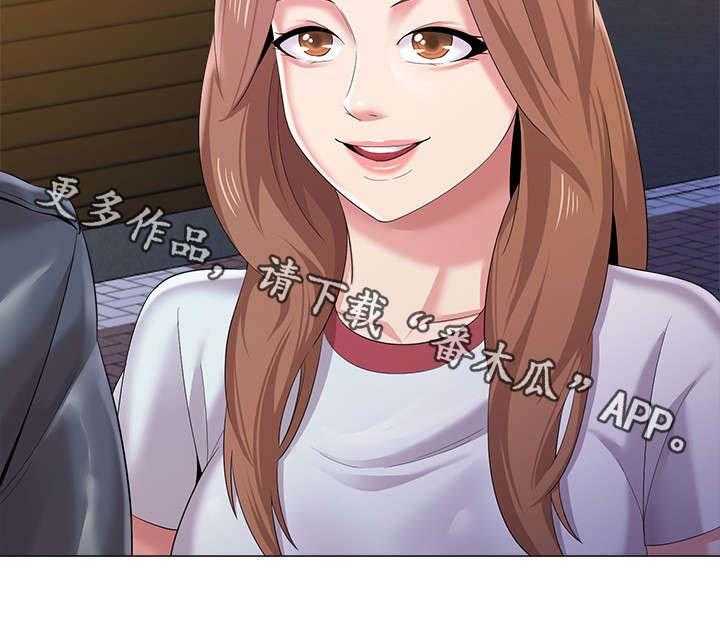 《高足》第57话 57_这次是认真的 第34页