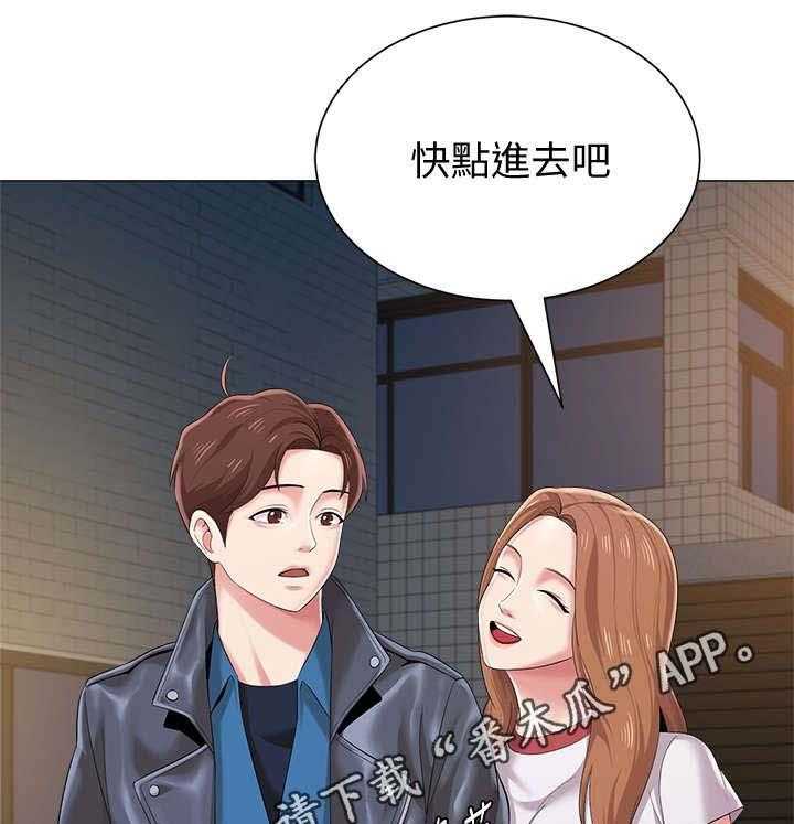 《高足》第57话 57_这次是认真的 第35页