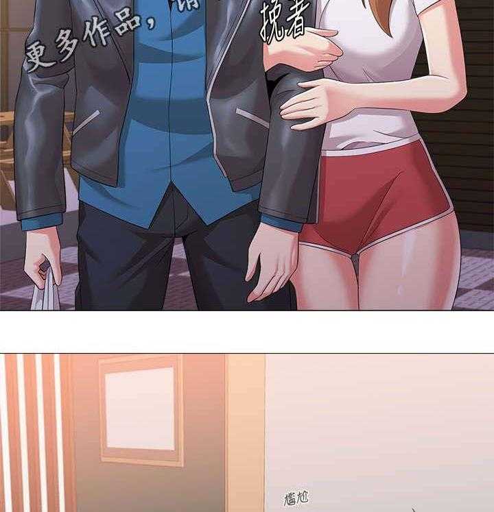 《高足》第57话 57_这次是认真的 第36页