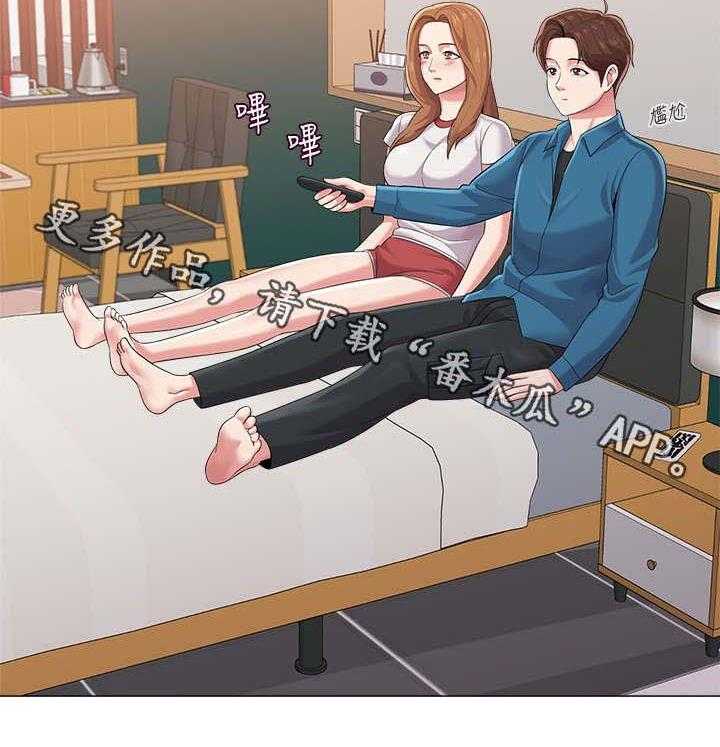 《高足》第57话 57_这次是认真的 第37页