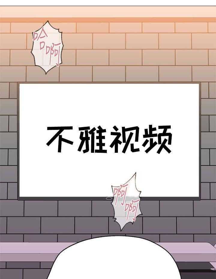 《高足》第57话 57_这次是认真的 第38页