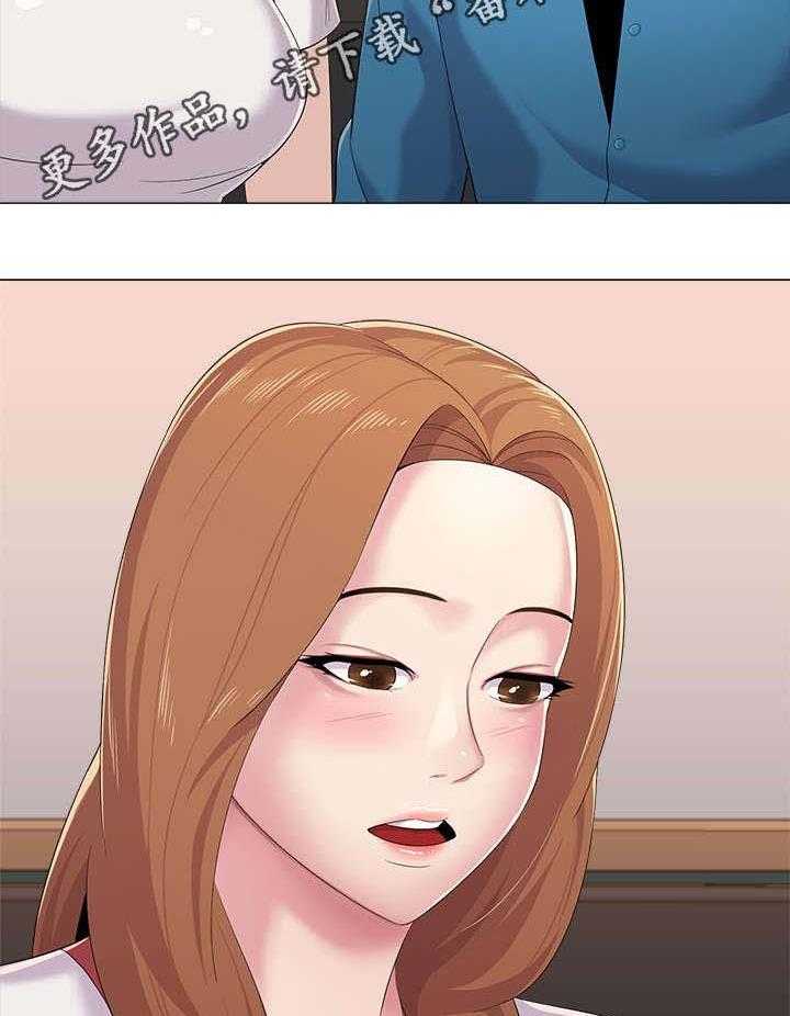《高足》第57话 57_这次是认真的 第44页