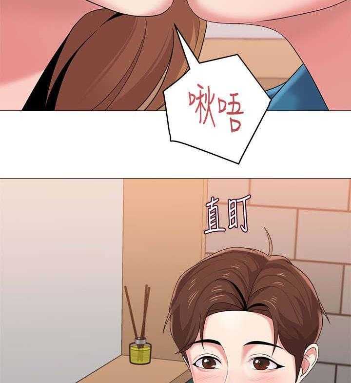 《高足》第57话 57_这次是认真的 第49页