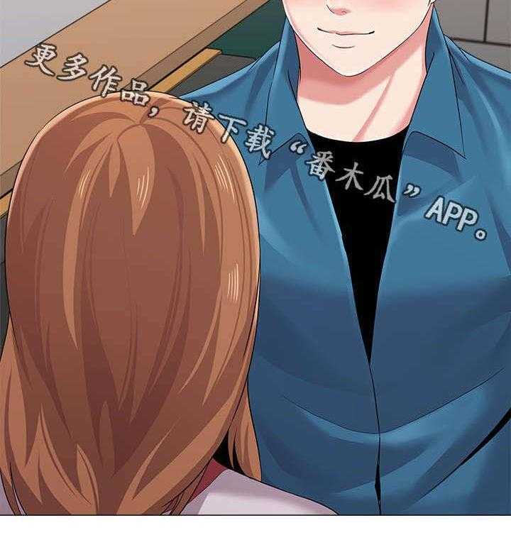《高足》第57话 57_这次是认真的 第50页