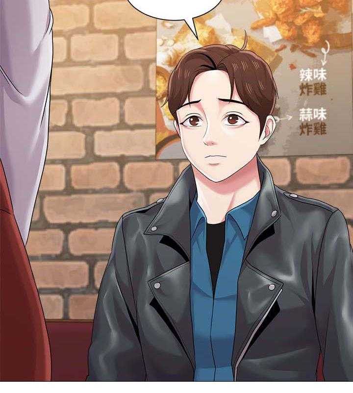 《高足》第57话 57_这次是认真的 第7页
