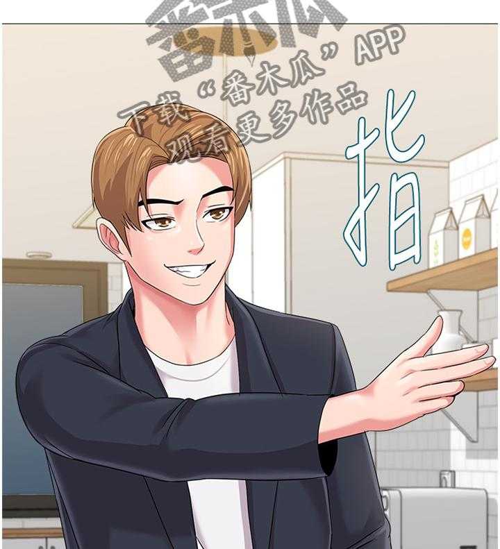 《高足》第60话 60_孤单 第11页