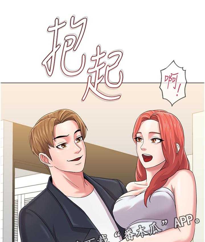 《高足》第60话 60_孤单 第13页