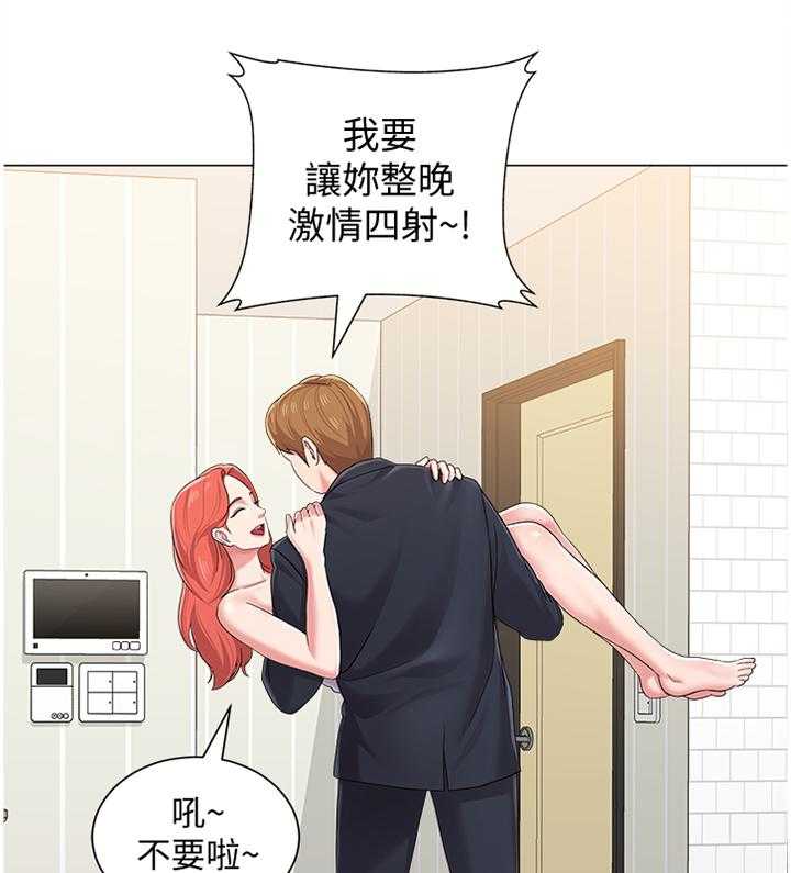 《高足》第60话 60_孤单 第15页