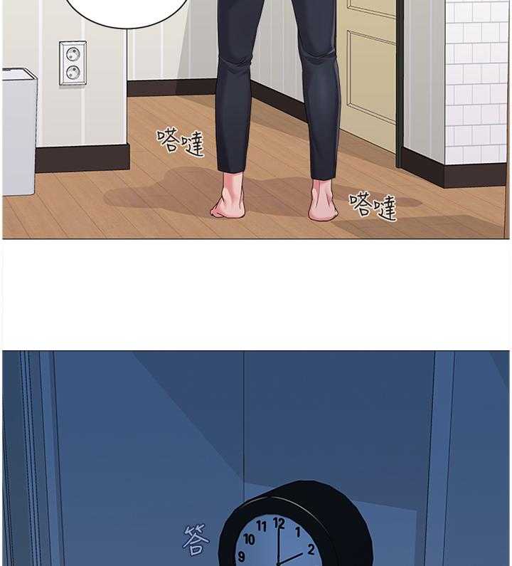 《高足》第60话 60_孤单 第16页