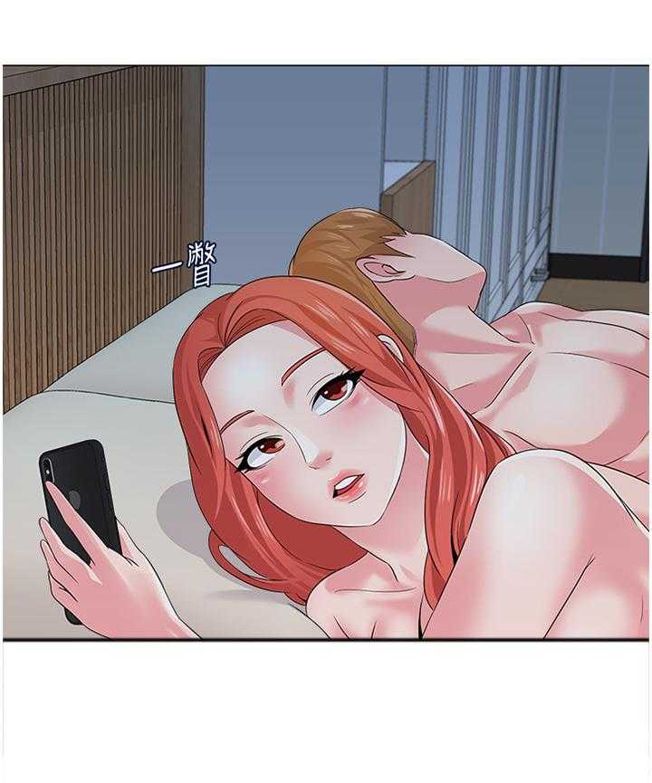 《高足》第60话 60_孤单 第19页
