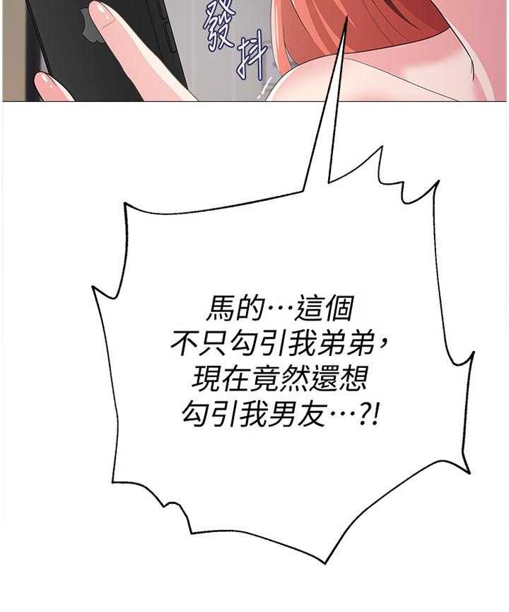 《高足》第60话 60_孤单 第22页