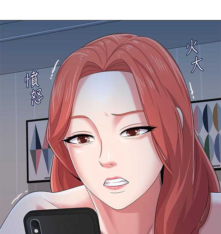 《高足》第60话 60_孤单 第23页