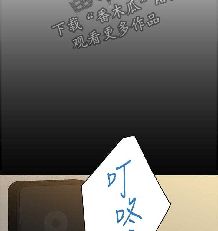 《高足》第60话 60_孤单 第25页