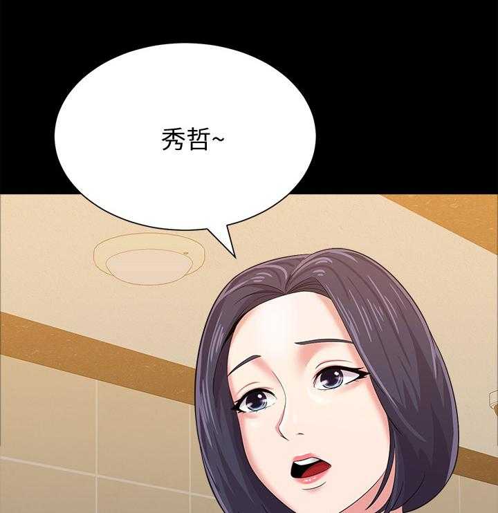 《高足》第60话 60_孤单 第27页