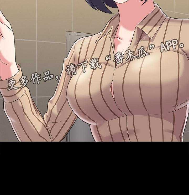 《高足》第60话 60_孤单 第28页