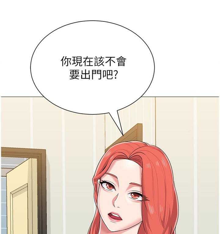 《高足》第60话 60_孤单 第3页