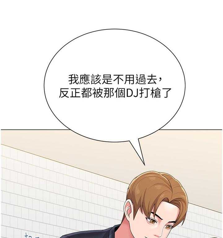 《高足》第60话 60_孤单 第5页