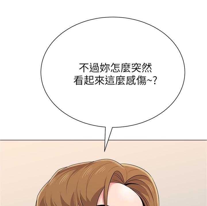 《高足》第60话 60_孤单 第7页