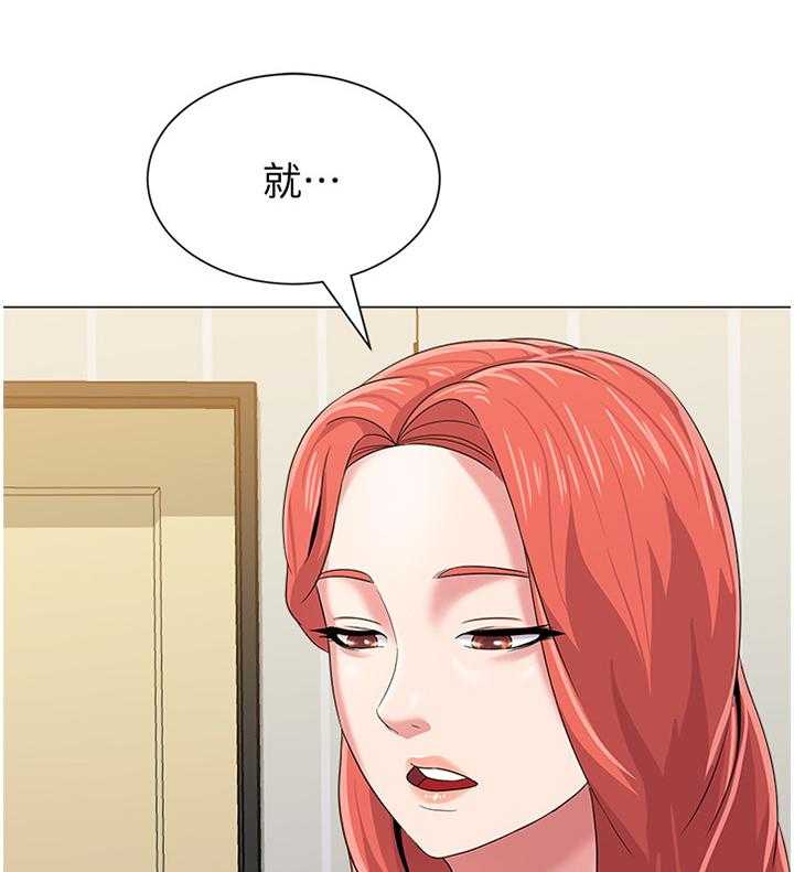 《高足》第60话 60_孤单 第9页