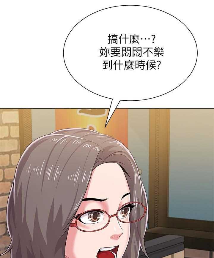 《高足》第58话 58_见他的方法 第10页
