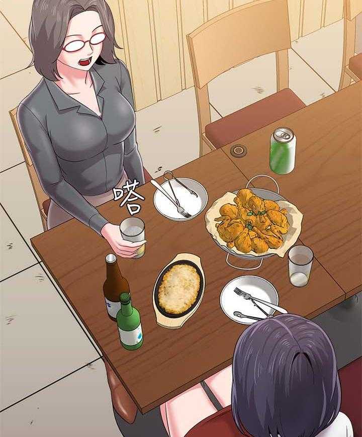 《高足》第58话 58_见他的方法 第12页