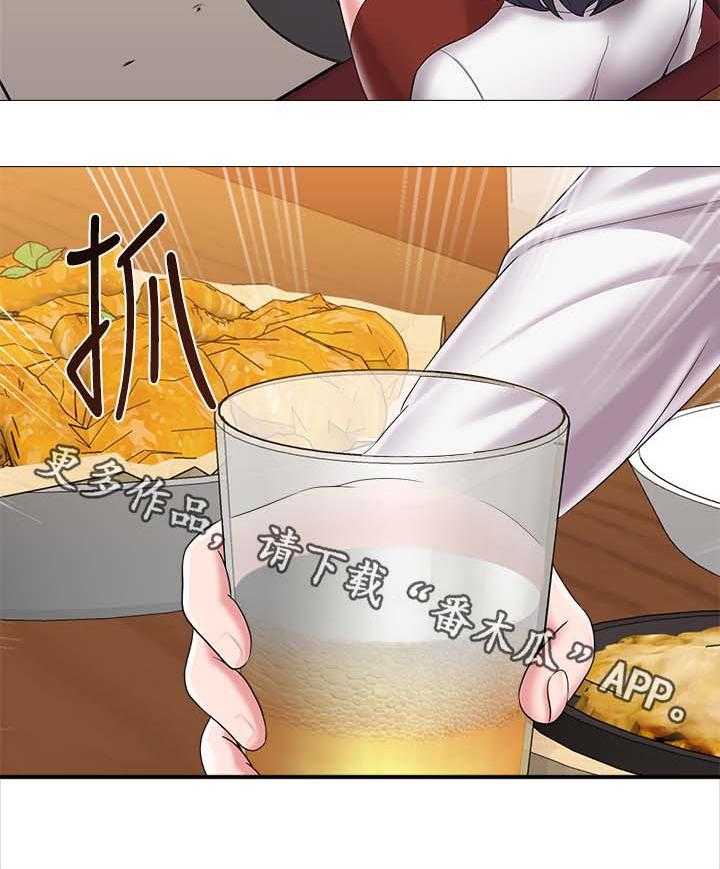 《高足》第58话 58_见他的方法 第13页