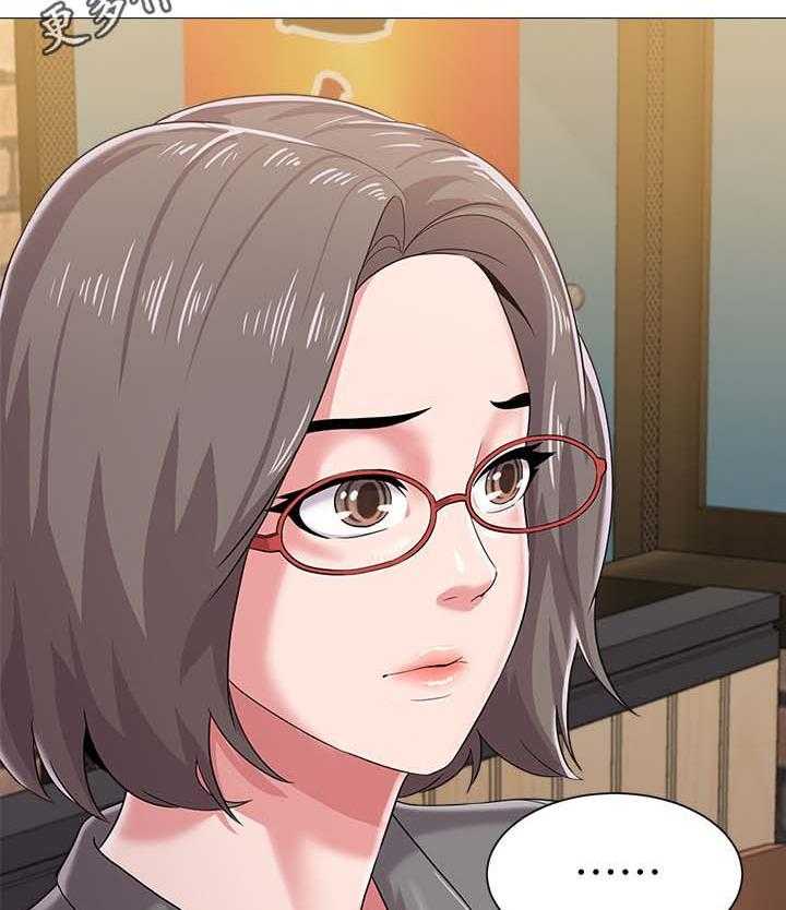 《高足》第58话 58_见他的方法 第15页