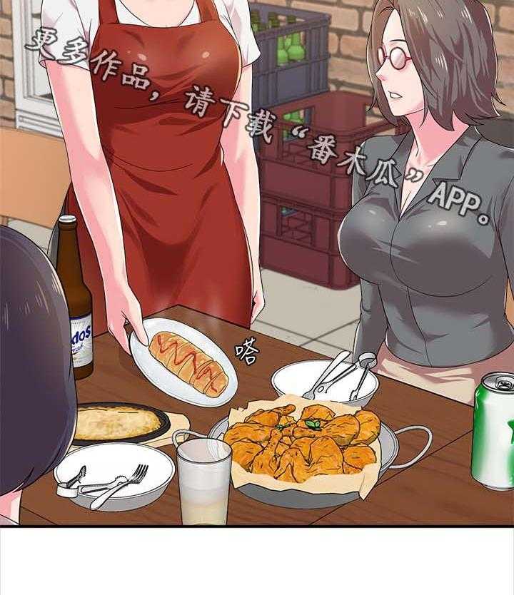 《高足》第58话 58_见他的方法 第17页