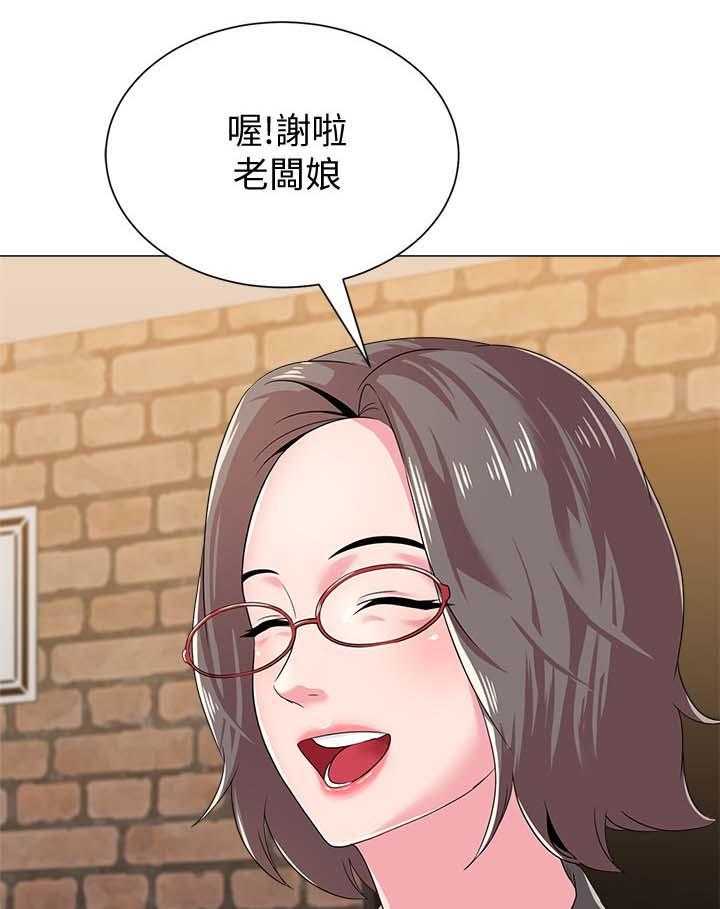 《高足》第58话 58_见他的方法 第18页