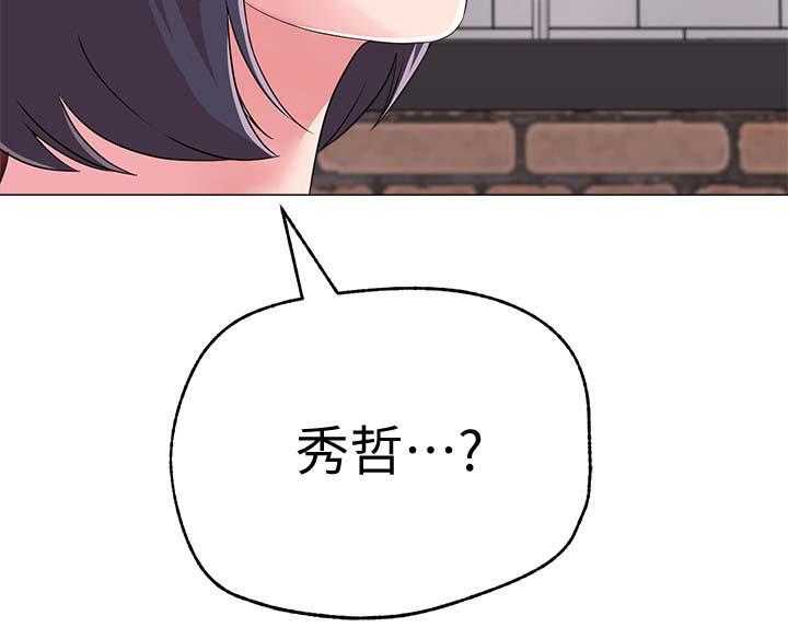 《高足》第58话 58_见他的方法 第22页