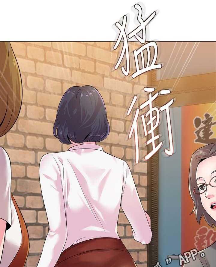 《高足》第58话 58_见他的方法 第28页