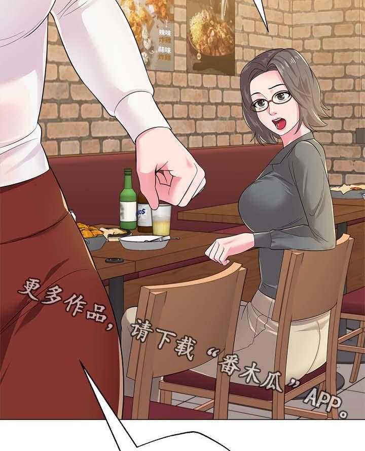 《高足》第58话 58_见他的方法 第30页