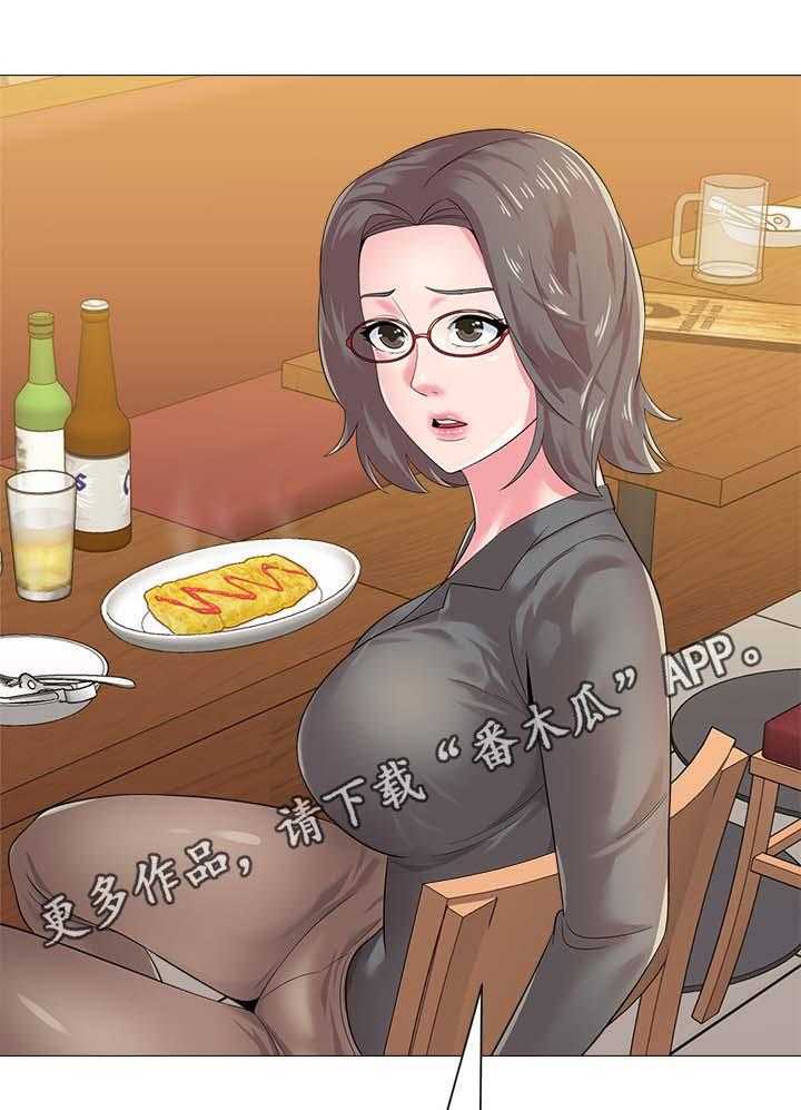《高足》第58话 58_见他的方法 第32页