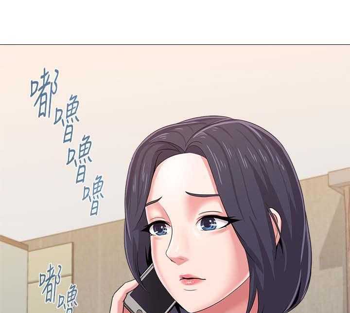 《高足》第58话 58_见他的方法 第40页