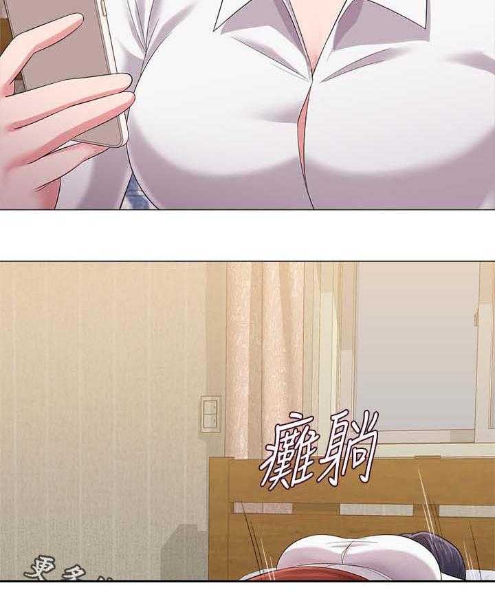 《高足》第58话 58_见他的方法 第43页