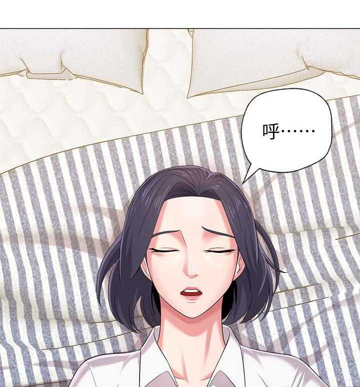 《高足》第58话 58_见他的方法 第44页