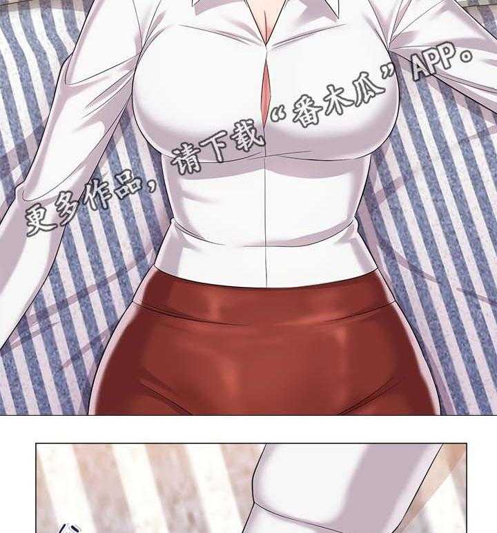 《高足》第58话 58_见他的方法 第45页