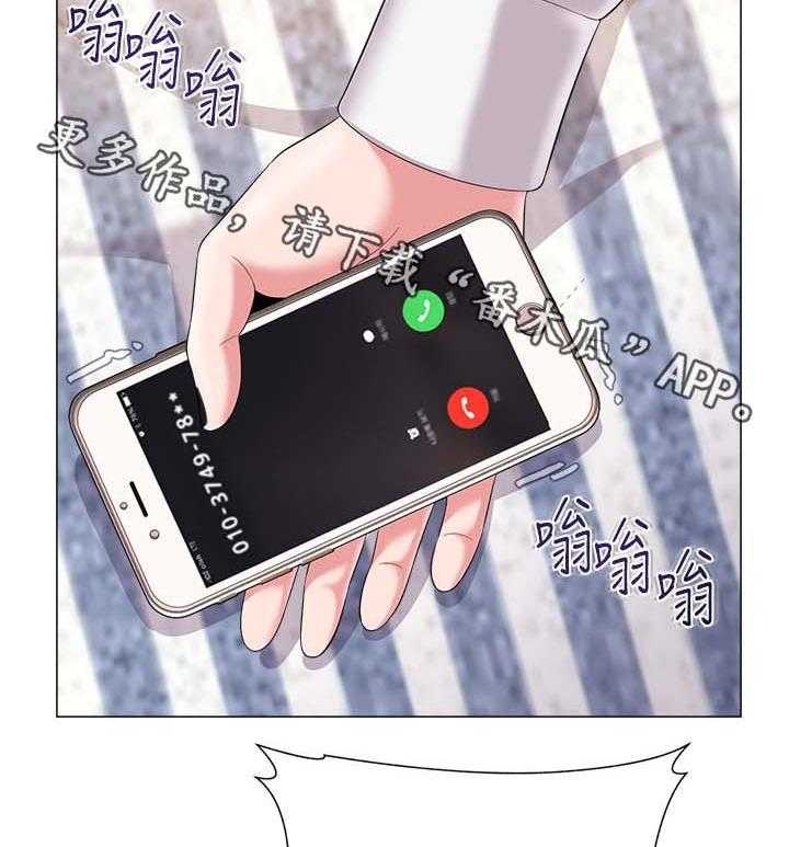 《高足》第58话 58_见他的方法 第46页
