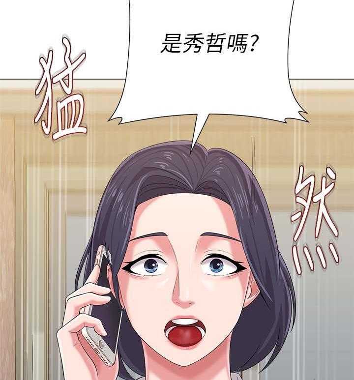 《高足》第58话 58_见他的方法 第47页