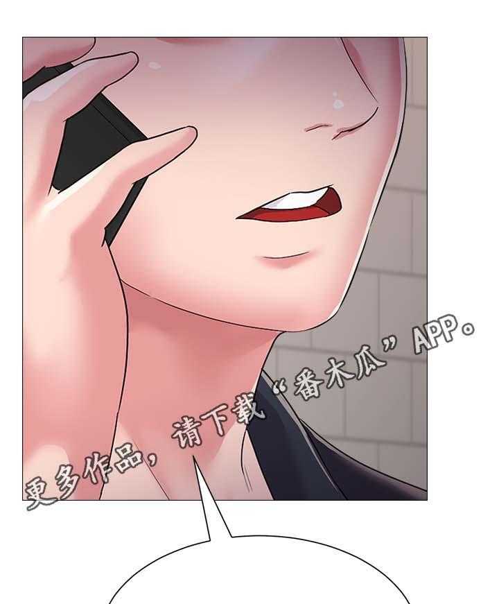 《高足》第58话 58_见他的方法 第49页