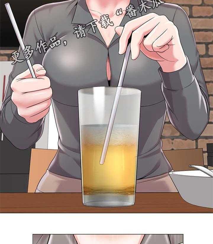 《高足》第58话 58_见他的方法 第4页