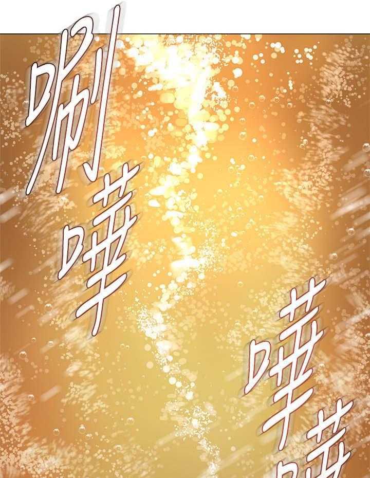 《高足》第58话 58_见他的方法 第6页