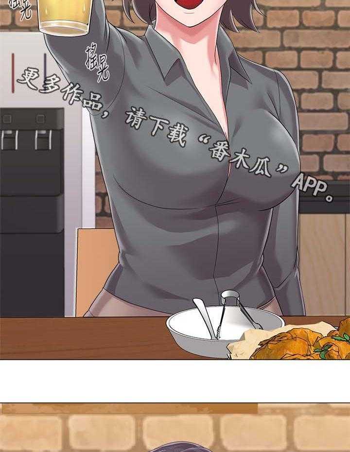 《高足》第58话 58_见他的方法 第8页