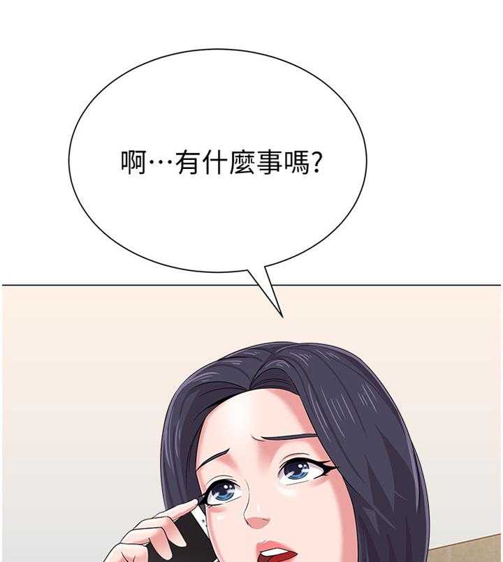 《高足》第59话 59_电话 第10页
