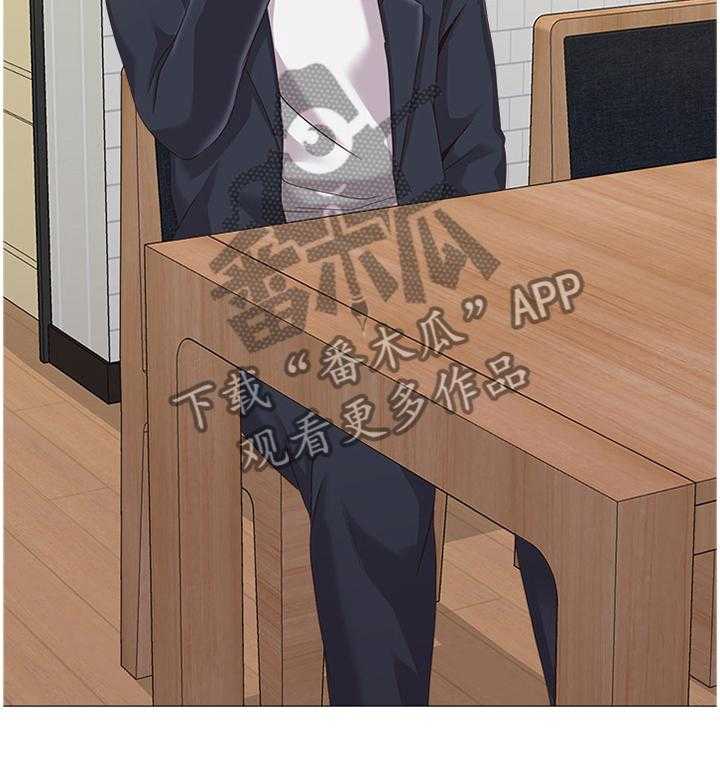 《高足》第59话 59_电话 第17页